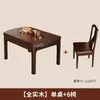 Novo Conjunto de Mesa de Jantar Redonda Extensível e Dobrável em Madeira Maciça Ébano Estilo Chinês, Dupla Utilização para Sala de Jantar em Casa