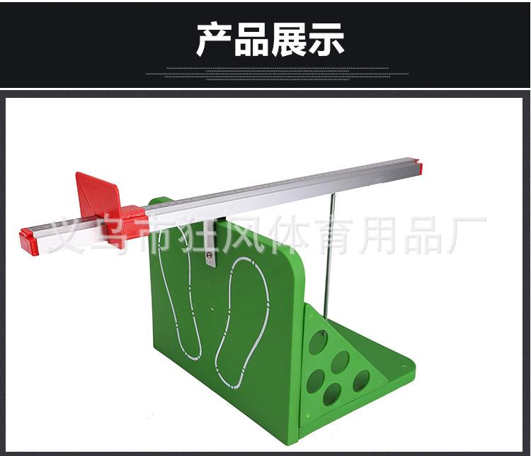 四型坐位体前屈_10