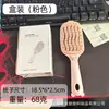Peine de Costilla Plegable Autolimpiante Peine Masajeador de Cráneo Alto Esponjoso Peine de Peluquería Portátil para el Hogar con un Levantamiento para Quitar el Cabello