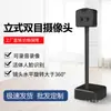 Xuan Haoyun XHY-K86 (cámara de comparación de testigos binoculares) cámara comparativa de testigo presencial binocular