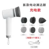 Cepillo de limpieza eléctrico de mano recargable transfronterizo multifuncional para el hogar cepillo de alambre de acero cocina baño baño cepillo cepillo para tazones zapatos