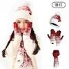 Nuevos Guantes, Gorros y Cuellos Térmicos de Punto de Invierno para Niños y Niñas de Amazon, Set de Tres Piezas Cálido y a Prueba de Frío para Exteriores