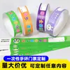 Aproximadamente Una Pulsera de Papel Dupont Desechable para Parques de Diversiones, Papel Sintético Parques Infantiles, Impresión Personalizada para Parques de Diversiones