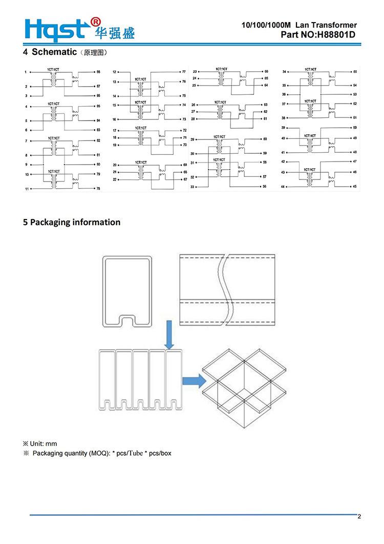 H88801D图片+规格书