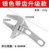 Llave de Aleación al por Mayor del Fabricante para Baño 6-68mm Abertura Grande Aleación de Aluminio Mango Corto Ajustable Llave para Plomería