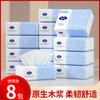 80 Paquetes de Papel Higiénico Doméstico, Pañuelo Facial Suave para la Piel y Flexible, Venta al por Mayor de Caja Completa, Toallas de Papel y Servilletas Asequibles