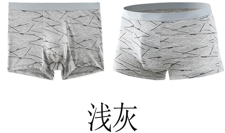 浅灰明筋