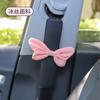Almohadilla para el hombro del cinturón de seguridad del coche lazo cubierta protectora anti-cuello lazo interior almohadilla para el hombro decoración del coche