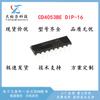 CD4053BE CD4053 En línea DIP-16 Interruptor/Multiplexor Analógico Lógica IC 4053
