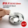 Hoja Magnética Hoja de Hierro Delgada Placa Hebilla Parche Redonda Rectangular Magnético Hecho a Mano Hoja Pequeña de Hierro Galvanizado Ver Descripción Otros