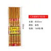 En stock 5 en 1 Atrae la Fortuna Fuente Dorada Palo de Bambú Sándalo Ligeramente Ahumado Incienso para Adoración, Incienso de Guanyin, Incienso Budista