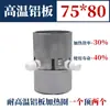 Anillo de Calentamiento Máquina de Moldeo por Inyección Vertical Máquina de Moldeo Máquina de Moldeo por Inyección Anillo de Calentamiento Anillo de Calentamiento Eléctrico con Agujero 220V 60 65 75