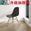 Silla de comedor Eames de madera maciza, silla con respaldo estilo nórdico, silla de ocio para el hogar, silla de comedor moderna minimalista, silla de escritorio