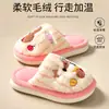 Pantuflas de algodón para niños de invierno, unisex, cálidas y forradas de felpa, mullidas, antideslizantes, lindas y adecuadas para que las usen tanto padres como hijos en casa.