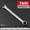 Llave de trinquete ajustable de apertura rápida que ahorra mano de obra Plum Blossom Llave automática de dos vías de doble uso Juego de herramientas de hardware ajustable