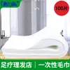 Toallas Desechables para Pies, Toallas de Baño, Toallas para Spa de Pies, Toallas para Almohada de Salón de Belleza, Toallas de Papel para Salón de Peluquería de Uso Doméstico, Toallas Faciales