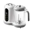 Máquina de suplemento alimentar pequena para casa transfronteiriça, misturador, máquina de cozinhar, máquina multifuncional para suplemento alimentar de bebê