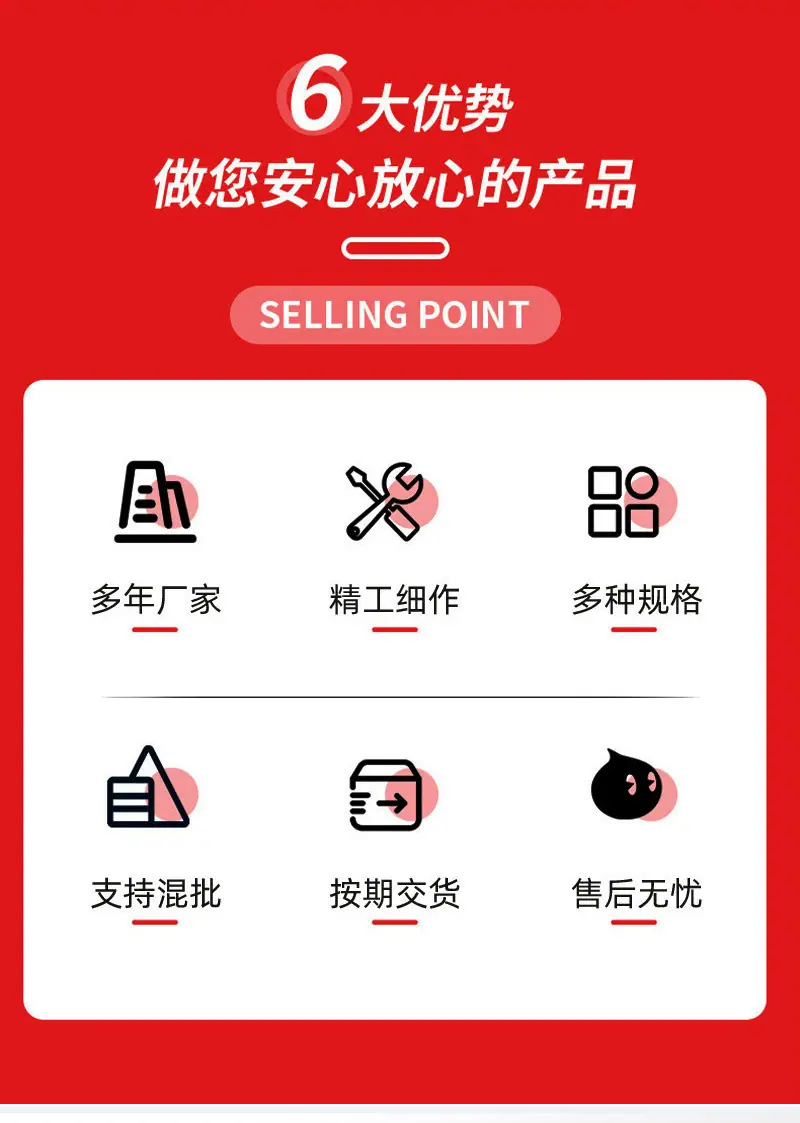 详情页_04.jpg