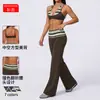 Pantalones de yoga rectos de pierna ancha con bloques de color a rayas transfronterizos, cintura alta plegable, conjunto sexy de sujetador de dos piezas falsas para correr y fitness