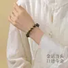 Pulsera de Madera de Sándalo Dorado Natural con Cuentas de Seda Nan para Hombres y Mujeres Joyería al por Mayor