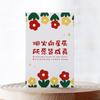 Praça de Férias Flor Padaria Dia dos Professores Dia dos Namorados Chinês Bênção Cartão de Felicitações Flor Presente Buquê Cartão Pequeno