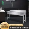 Fornecimento direto da fábrica empresa de pia de aço inoxidável refeitório escolar piscina longa integrada com prateleira pia Xinhui não