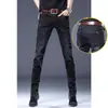 Novos jeans cinza de outono e inverno para homens, calças skinny slim-fit, calças compridas masculinas modeladoras versáteis elásticas de alta qualidade da marca trendy de Hong Kong