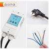 Lavadora de autos completamente automática Shanghai Xiguan limpiador de ultra alta presión microinterruptor modificado control remoto inalámbrico interruptor inteligente