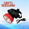 Linterna frontal LED para exteriores Luz para pesca Iluminación Plástico Luz Fuerte Montada en la cabeza Luz para Ciclismo Lámpara Minera Luz para Montar de Noche Portátil Qiao Hong
