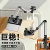 Soporte Metálico para Teléfono Móvil de Brazo en Voladizo Estilo Nuevo, Plegable y Giratorio de Aleación de Aluminio, Soporte Todo en Uno para Teléfonos Móviles y Tablets
