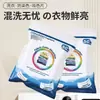 Folhas que absorvem cor, folhas de lavanderia anti-mistura de cores, roupas anti-manchamento, lavagem mista sem preocupações, papel absorvente de cor para roupas, folhas absorventes de cor