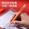 Set de Examen de Papelería para Exámenes Finales, Exámenes de Ingreso a Preparatoria y Universidad, Kit de Papelería, Hoja de Respuestas, Set de Examen de Servicio Civil, Mayoreo