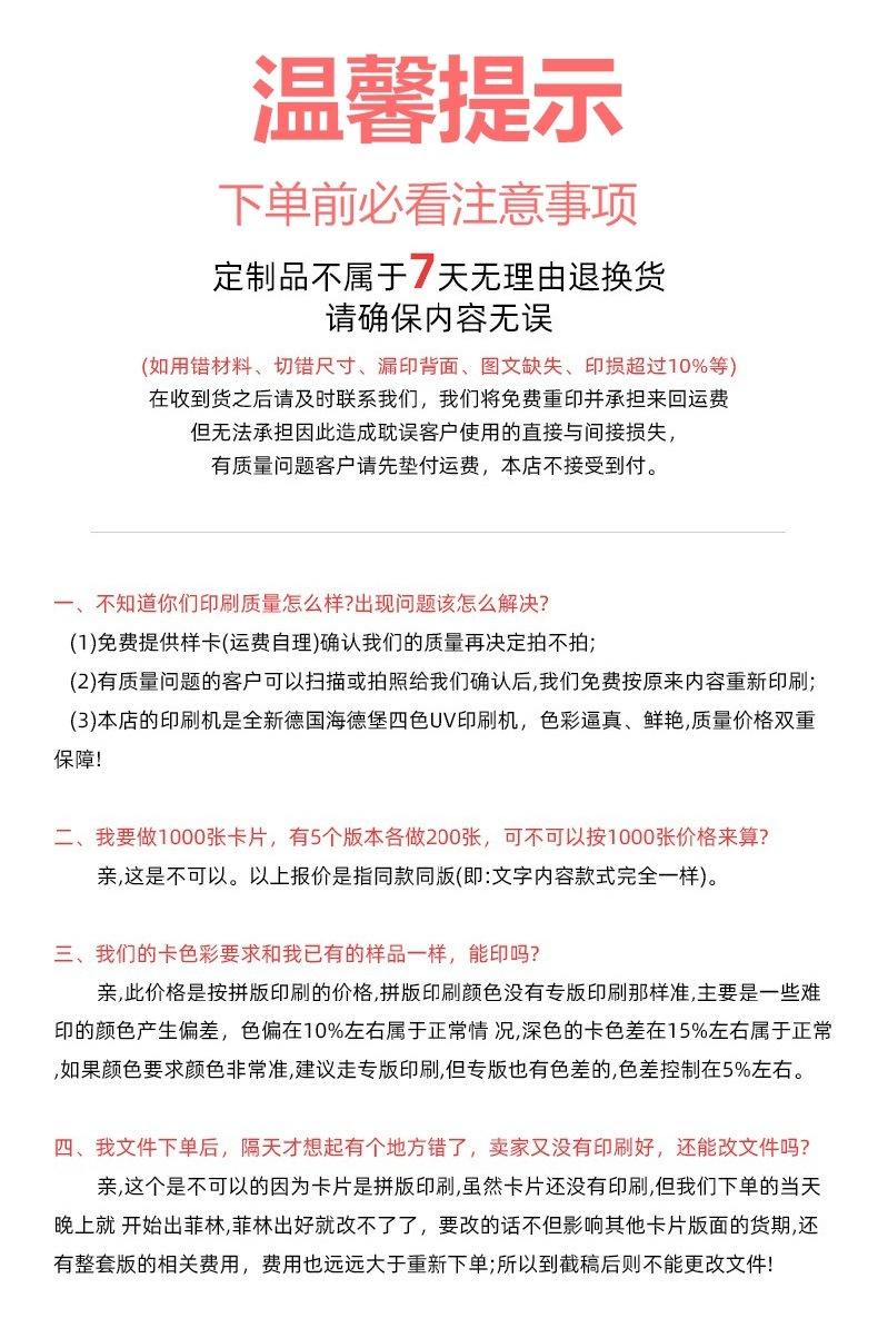 O1CN01u8ZIGg1NHefyVk7Lq_!!2200