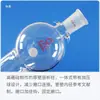 Lianhua bola de almacenamiento placa de arena de vidrio columna de cromatografía pistón de teflón 17/22/26/30 tamaño pequeño