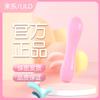 Lailetao Silicona para Mujeres, Varilla Vibratoria, Juguete Sexual, Producto para Adultos, Silencioso