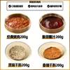 Salsa para Dipear Barbacoa Estilo Coreano, Salsa Especial para Dipear Barbacoa Coreana Qiqihar, Barbacoa Coreana Uso Comercial