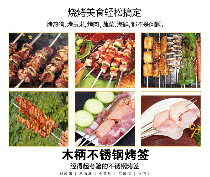 60CM纽纹木柄大扁签详情_03.gif