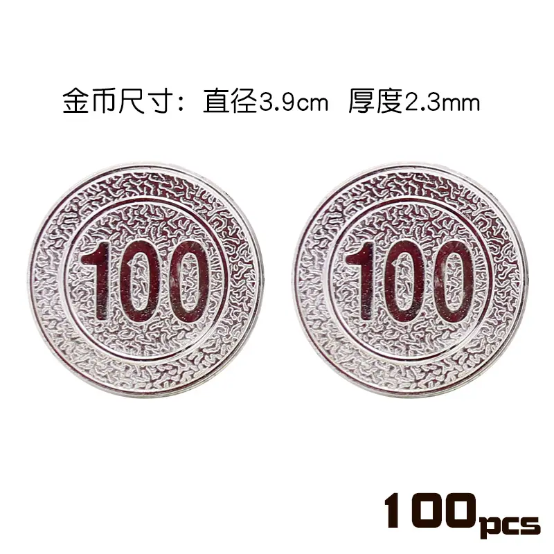 金额单面币-100-银