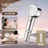 Cabezal de ducha con filtro nuevo de Corea y Japón, potenciador de ducha, purificador frontal universal, filtro de belleza para la piel, grifo de baño