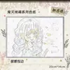 Serie de line art de Demon Slayer, papel de color con tecnología de película táctil, bordes de arena movediza, nuevo tamaño grande, papel de color, mercancía de anime
