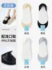 Calcetines invisibles de seda helada para mujer, de corte bajo, antideslizantes, no visibles, adecuados para zapatos de vestir y tacones altos, calcetines Mary Jane para mujer para verano