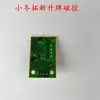Máquina de Mahjong Montaña Rusa Totalmente Automática Cabezal de Control de Luz Cuerda de Elevación de Tarjeta por Control Magnético Empujador de Tarjeta Adaptador de Control Magnético