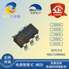 Chip de conversión CC-CC Weimeng ME2159BM6G SOT23-6 para serigrafía G2UC, IC original en stock