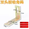 Código de Ángulo Engrosado Accesorios de Ferretería para Muebles Placa de Hierro Fija Soporte en Forma de L/Ángulo Recto de 90 Grados/Código de Ángulo/Conector de Hierro en Ángulo