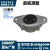 3m5118a116ab Coxim Superior Traseiro de Borracha Aplicável a Ford Focus 2005-2011 Coxim Superior do Amortecedor Traseiro