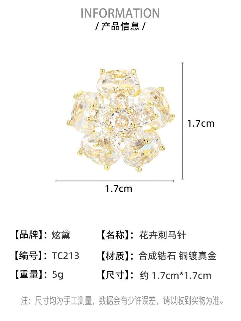 尺寸名称-(6).jpg