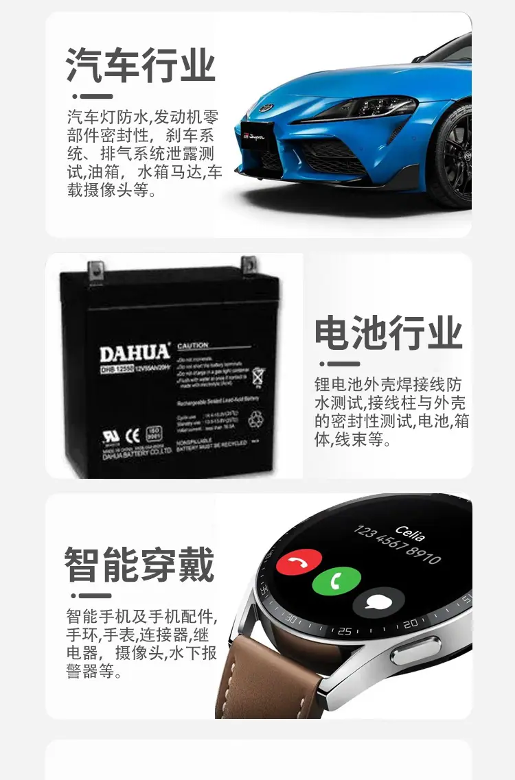 详情_12