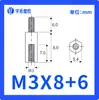M3-5~50+6 Cabezal Único Pilar Hexagonal Rosca Interna y Externa Pilar de Aislamiento Espaciador de Perno Columna de Espaciado Columna de Nylon M3 Negro/Blanco