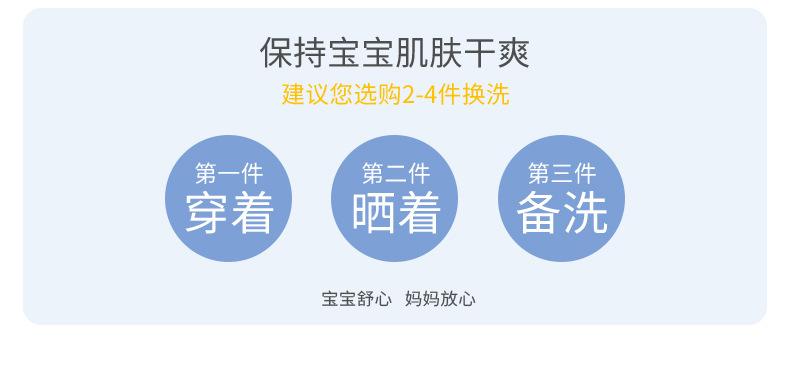 无骨彩棉纯棉套装A版 (11).jpg