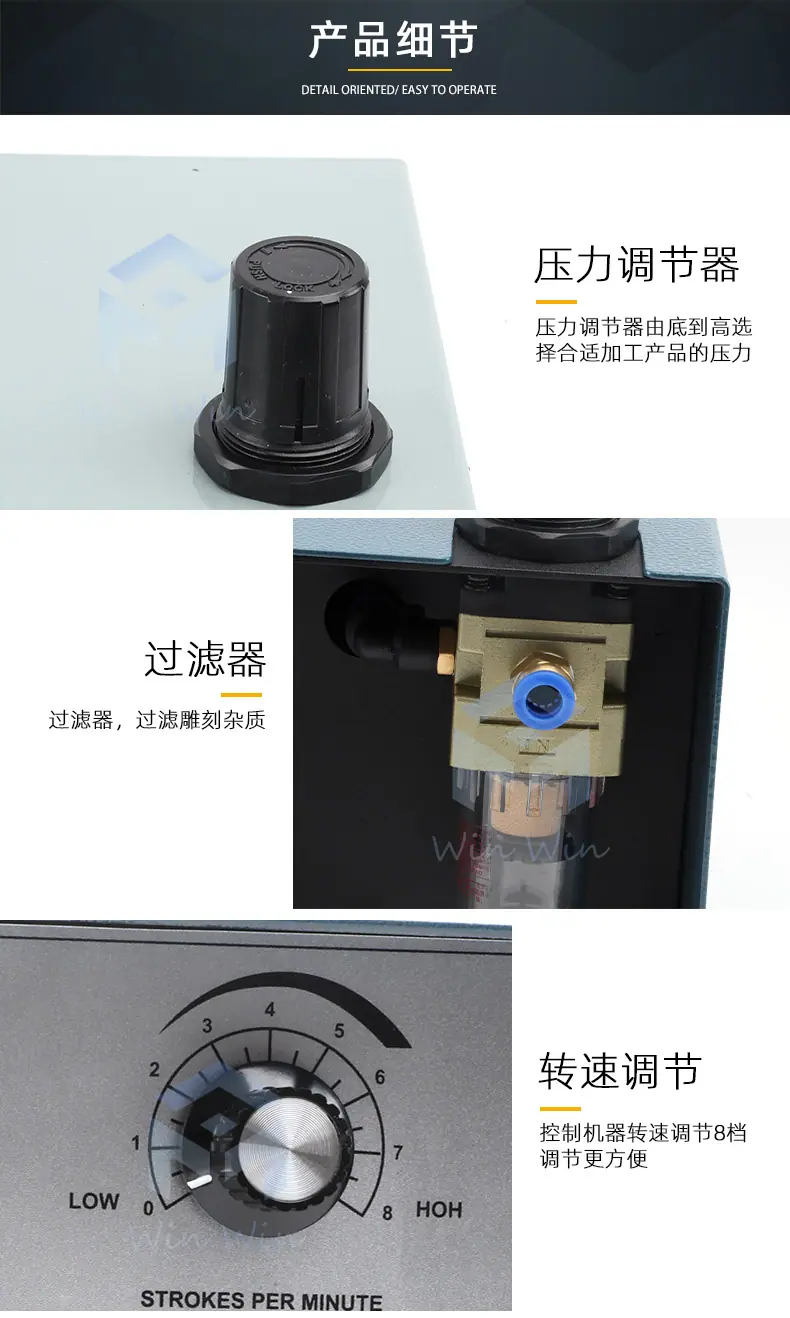雕刻机_08.jpg